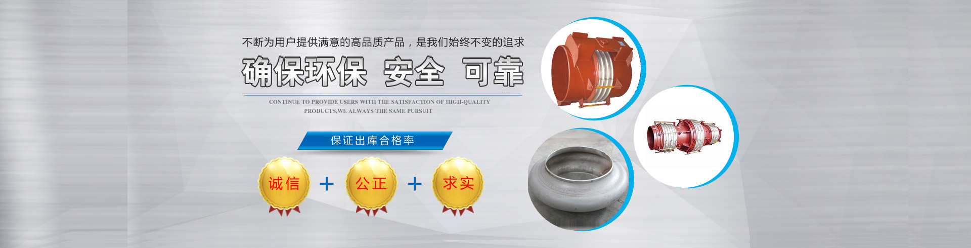 不銹鋼無縫管